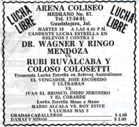 source: http://www.thecubsfan.com/cmll/images/cards/19750218acg.PNG