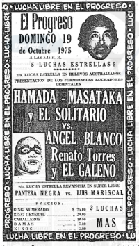 source: http://www.thecubsfan.com/cmll/images/cards/19751019progreso.PNG