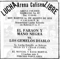 source: http://www.thecubsfan.com/cmll/images/cards/19780801acg.PNG