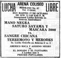 source: http://www.thecubsfan.com/cmll/images/cards/19781017acg.PNG