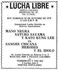 source: http://www.thecubsfan.com/cmll/images/cards/19781022acg.PNG