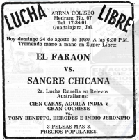 source: http://www.thecubsfan.com/cmll/images/cards/19800824acg.PNG