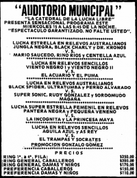 source: http://www.thecubsfan.com/cmll/images/cards/1980Laguna/19840215auditorio.png
