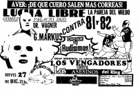 source: http://www.thecubsfan.com/cmll/images/cards/1980Laguna/19841227aol.png
