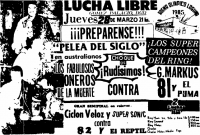 source: http://www.thecubsfan.com/cmll/images/cards/1985Laguna/19850328aol.png