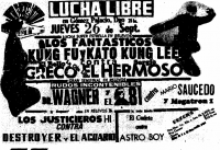 source: http://www.thecubsfan.com/cmll/images/cards/1985Laguna/19850926aol.png