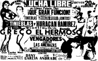 source: http://www.thecubsfan.com/cmll/images/cards/1985Laguna/19860220aol.png