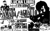 source: http://www.thecubsfan.com/cmll/images/cards/1985Laguna/19860403aol.png