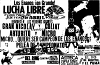 source: http://www.thecubsfan.com/cmll/images/cards/1985Laguna/19860417aol.png