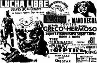 source: http://www.thecubsfan.com/cmll/images/cards/1985Laguna/19861030aol.png
