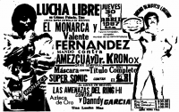 source: http://www.thecubsfan.com/cmll/images/cards/1985Laguna/19870430aol.png