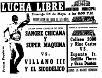 source: http://www.thecubsfan.com/cmll/images/cards/1985Laguna/19870524auditorio.png