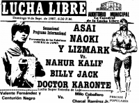 source: http://www.thecubsfan.com/cmll/images/cards/1985Laguna/19870913auditorio.png