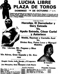 source: http://www.thecubsfan.com/cmll/images/cards/1985Laguna/19881014plaza.png