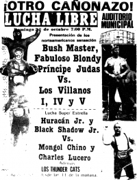 source: http://www.thecubsfan.com/cmll/images/cards/1985Laguna/19881030auditorio.png