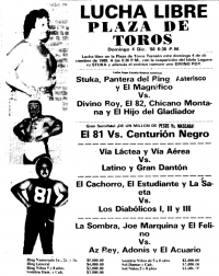source: http://www.thecubsfan.com/cmll/images/cards/1985Laguna/19881204plaza.png