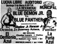 source: http://www.thecubsfan.com/cmll/images/cards/1985Laguna/19890305auditorio.png