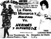 source: http://www.thecubsfan.com/cmll/images/cards/1985Laguna/19890402auditorio.png