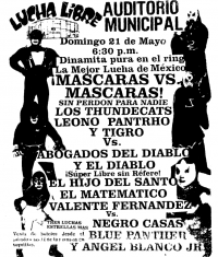 source: http://www.thecubsfan.com/cmll/images/cards/1985Laguna/19890521auditorio.png