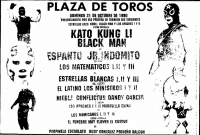 source: http://www.thecubsfan.com/cmll/images/cards/1990Laguna/19901021plaza.png