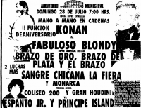 source: http://www.thecubsfan.com/cmll/images/cards/1990Laguna/19910728auditorio.png