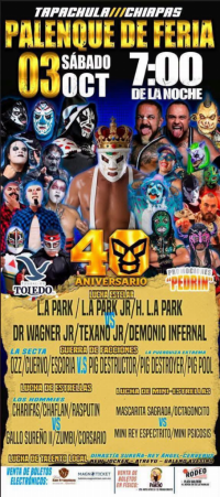source: https://luchadb.com/posters/uploads/2026090303/2026090303_05.png